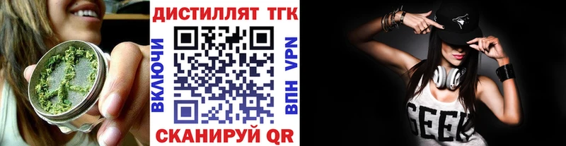 Дистиллят ТГК гашишное масло  цены   Ульяновск 