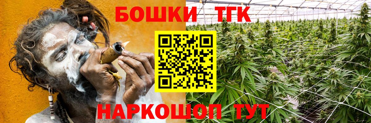 Канабис Amnesia  Бошки марихуана марихуана  Ульяновск  Вход с VPN  Канабис план 
